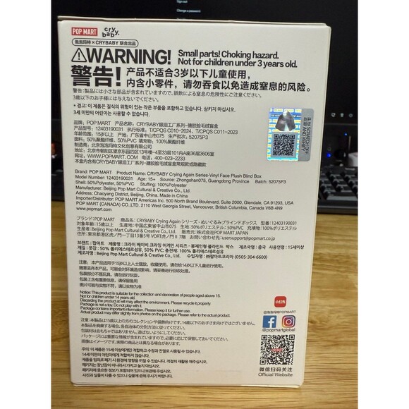 SHE’S ALICE Crybaby Crying Again - Picture 4 of 7